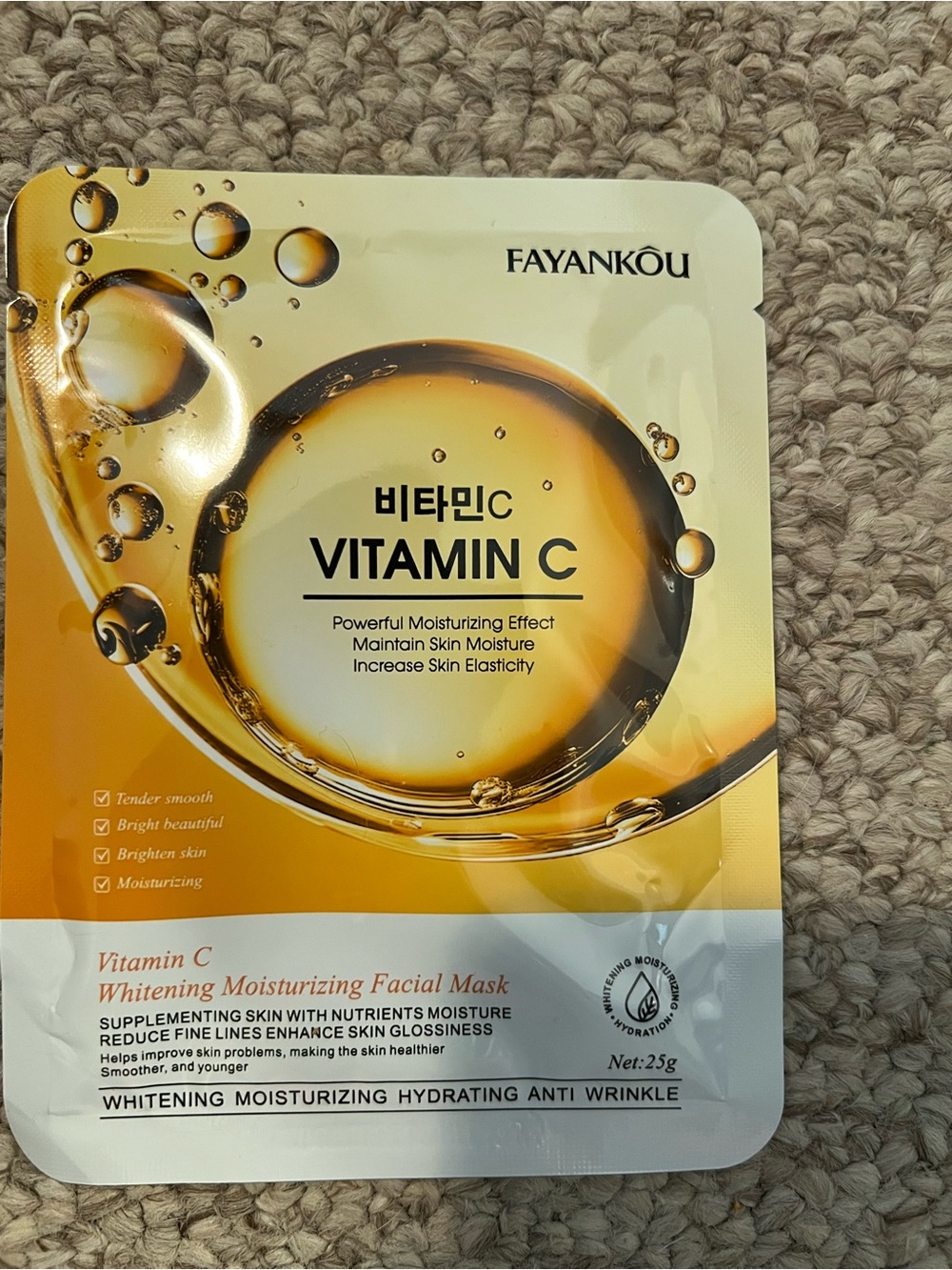 5-pack Vitamin C Whitening Moisturizing Facial Mask